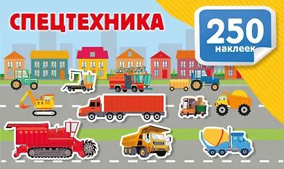 Спецтехника - фото 7