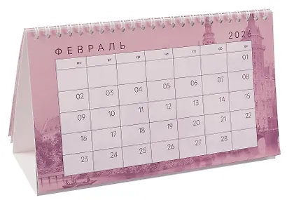 Календарь 2026г 210*120 "FLOREALE. Cedar Rose" настольный, домик - фото 3