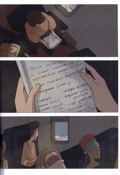 Еловый - фото 5