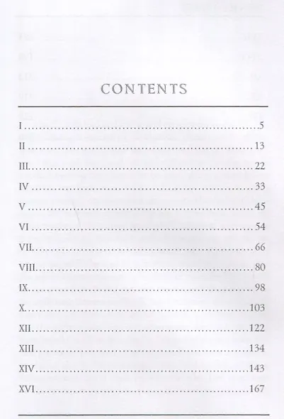 The Spoils of Poynton = Трофеи Пойнтона: книга на английском языке - фото 2