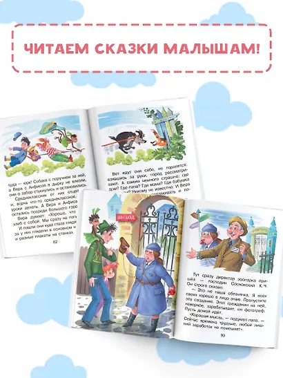 Про Веру и Анфису - фото 6