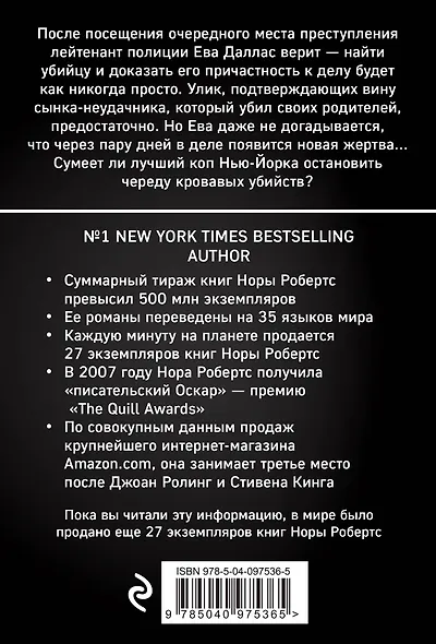 Семья на заказ - фото 2