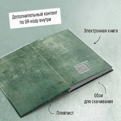 Тайный наблюдатель - фото 6