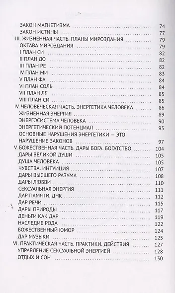 Философия Инстанта - фото 3