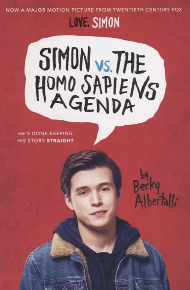 Simon vs. the Homo Sapiens Agenda - фото 1