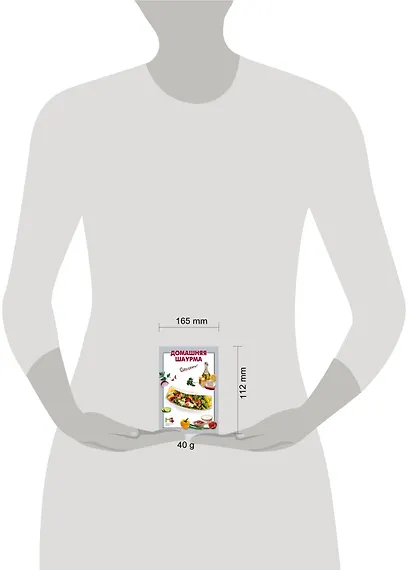 Домашняя шаурма - фото 4