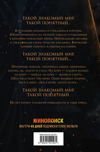 Красное на красном - фото 2