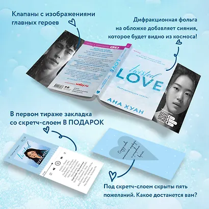 Комплект из 2 книг: Разрушительная любовь. Джеймисон Майлз - фото 6