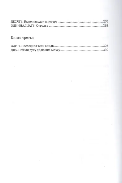 J [джей] - фото 3