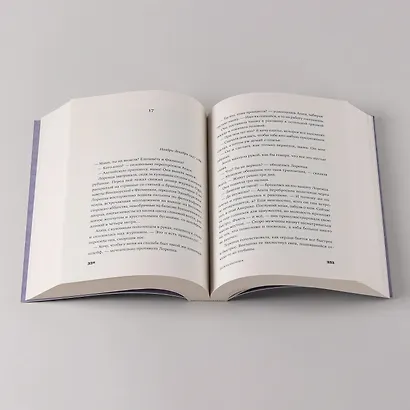 Почтальонша - фото 11