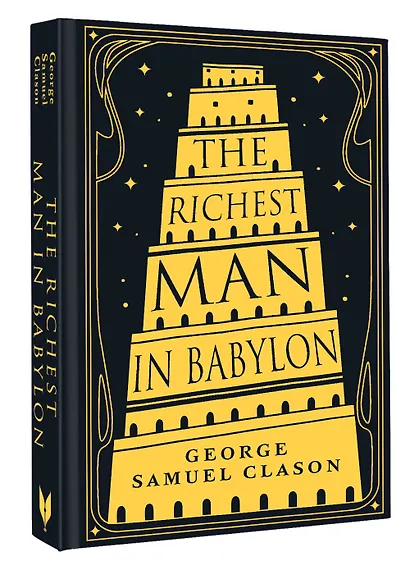 The Richest Man in Babylon - фото 3