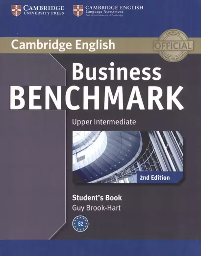 Business Benchmark 2Ed Up-Int BULATS SB - фото 1