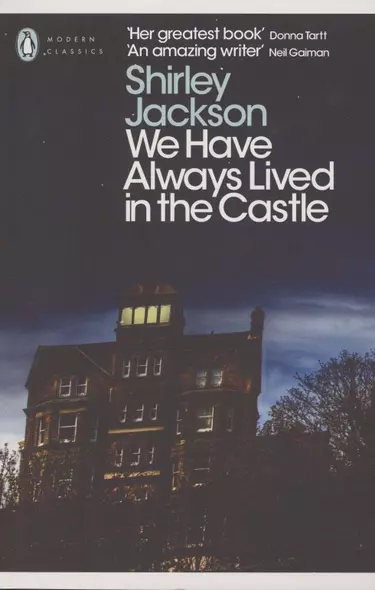 We Have Always Lived in Castle - фото 1