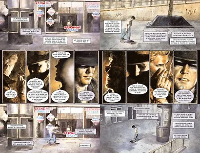 Книги магии - фото 3