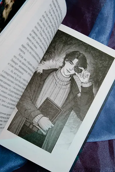 Костяной лес - фото 13