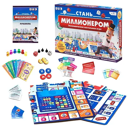 Настольная игра. "Стань миллионером". - фото 2