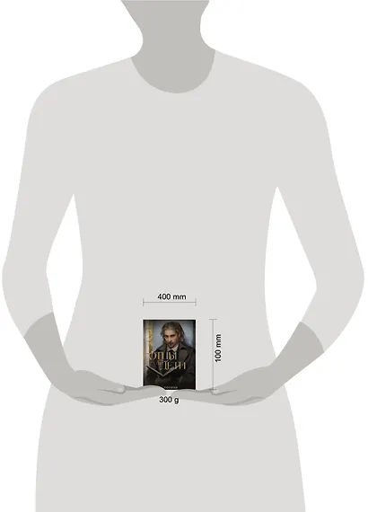 Отцы и дети - фото 7