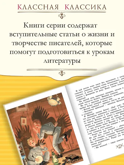 Каштанка - фото 4