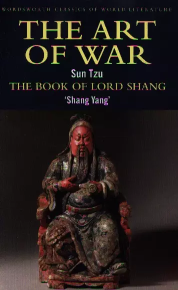 Art of War & The Book of Lord Shang - фото 1