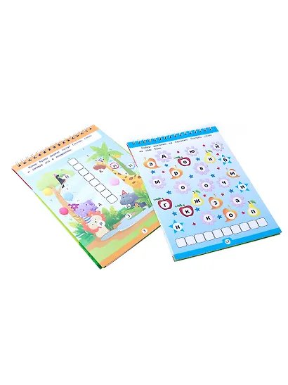 Умный ребенок. Учусь читать - фото 6