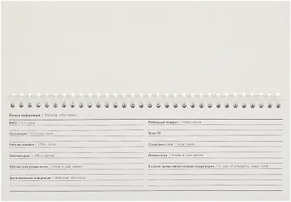 Планинг недат. 2025г. 290*100 64л "ДЕЛОВЫЕ КОТЫ" настольный, гребень, глянц.ламинация, офсет - фото 3