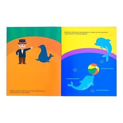 Зоопарк - фото 2