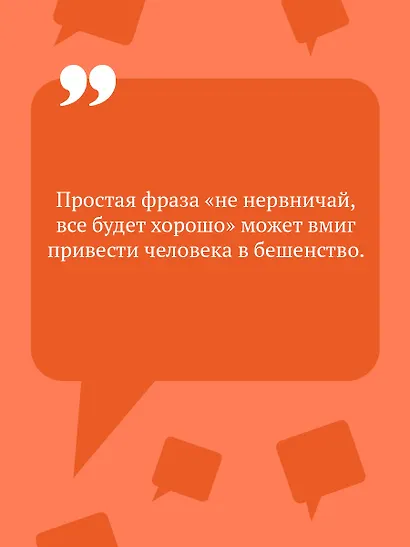 Кукушонок из семьи дровосеков - фото 6