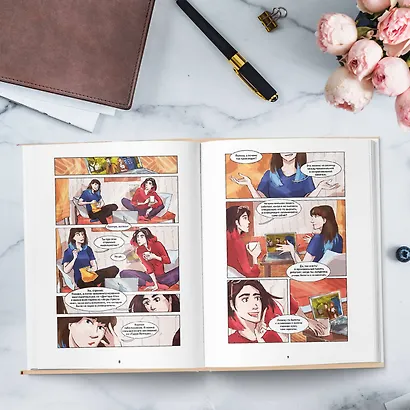 Где мои очки, и другие истории о нашей памяти - фото 6