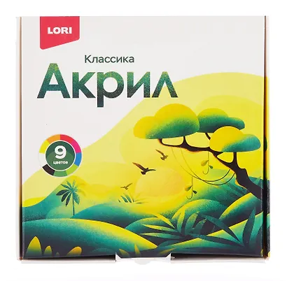 Краски акриловые КЛАССИКА, 9 цветов по 15 мл - фото 4