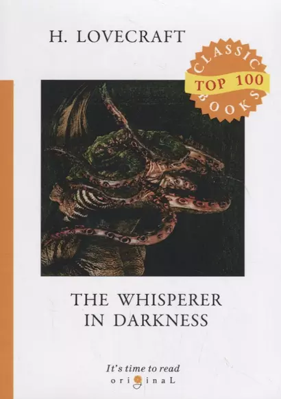 The Whisperer in Darkness - фото 1