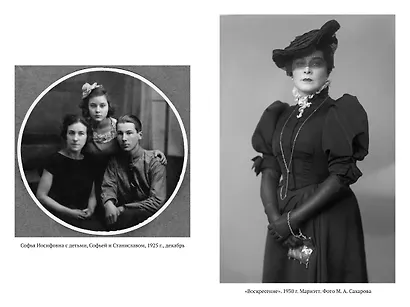 Грустная книга - фото 6