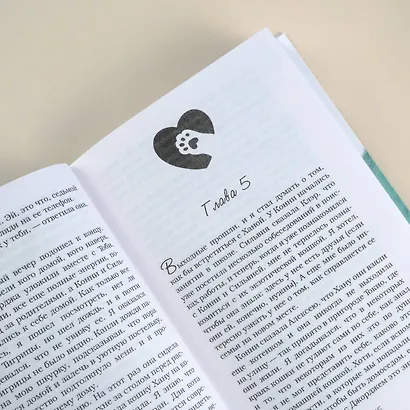 Алфи и зимние чудеса - фото 8