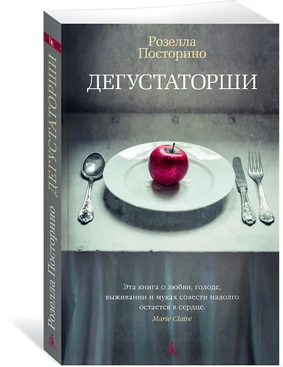 Дегустаторши - фото 2