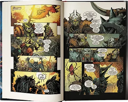 World of Warcraft. Клятва на крови - фото 3