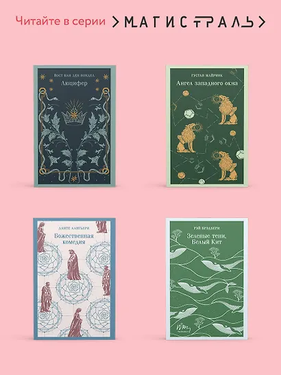 Бесцветный Цкуру Тадзаки и годы его странствий - фото 7