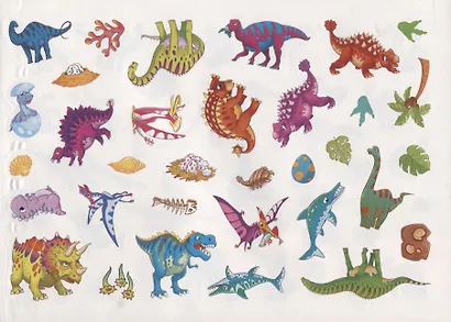 250 наклеек. Динозавры - фото 5