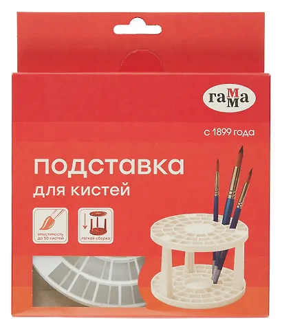 Подставка для кистей белая круглая, Стамм - фото 4