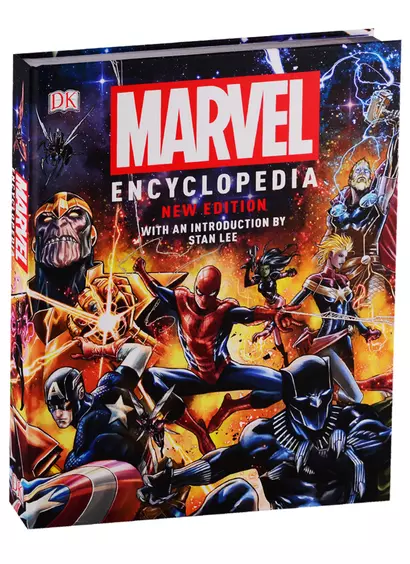 Marvel Encyclopedia New Edition. With anintroduction by Stan Lee - фото 1