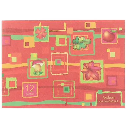 Альбом для рисования Hatber, "Яркие краски", А4, 12 листов, на скрепке, в ассортименте - фото 5