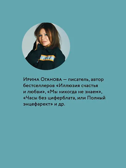 Разрешите представиться, меня зовут Саша - фото 7