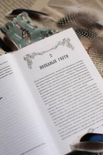 Пташка - фото 10