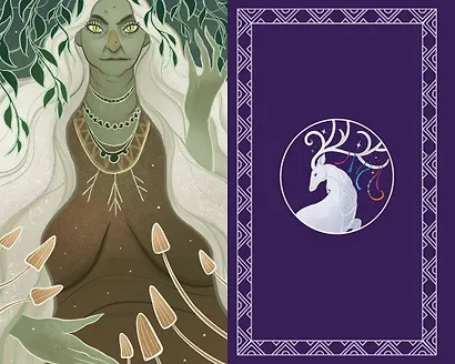 Олений завет - фото 12