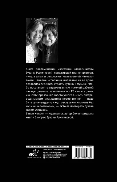 Сто чудес - фото 2