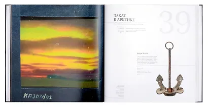 Долгая выдержка. Коллекция цветных диапозитивов Н.В. Пинегина из экспедиции Г.Я. Седова к Северному полюсу 1912—1914 гг. - фото 3