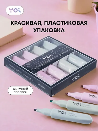 Текстовыделители Yoi, "Claude Monet. Inspiration series", 4 цвета - фото 6