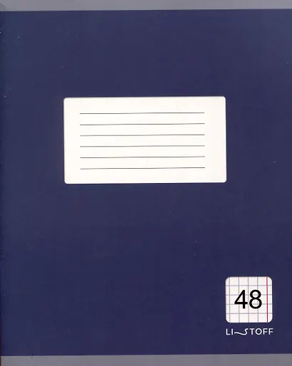 Тетрадь 48л кл. "Однотонная классика" мел.картон, ассорти - фото 1