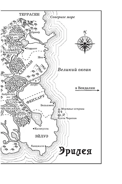 Королева теней - фото 10