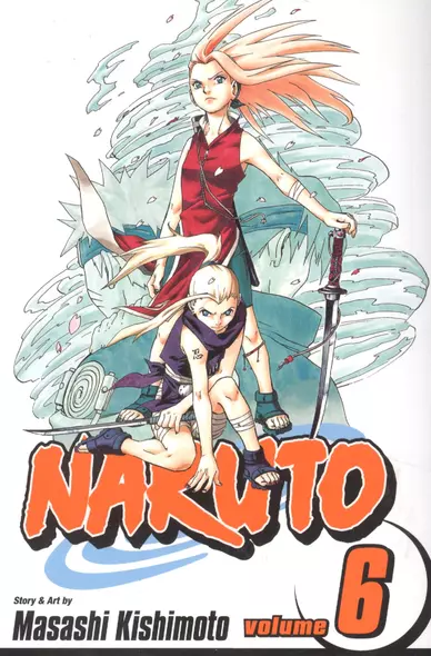 Naruto, Vol. 6 - фото 1