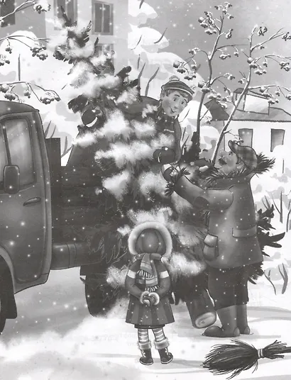 Рассказы о школьниках: Заколдованная буква. Англичанин Павля. Двадцать лет под кроватью и др. - фото 3