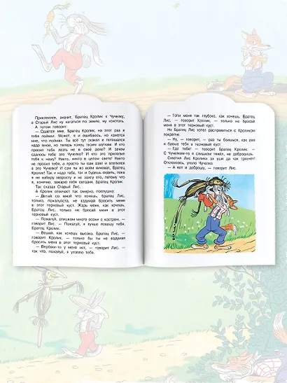 Смоляное чучелко - фото 4